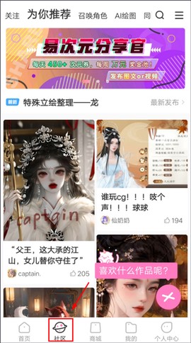 易次元[图2]