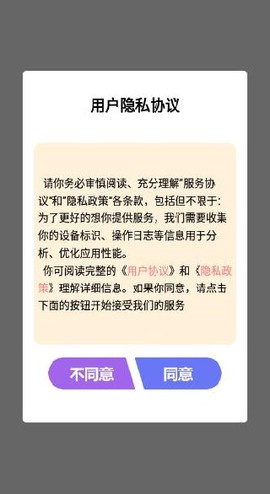时间地点相机[图1]