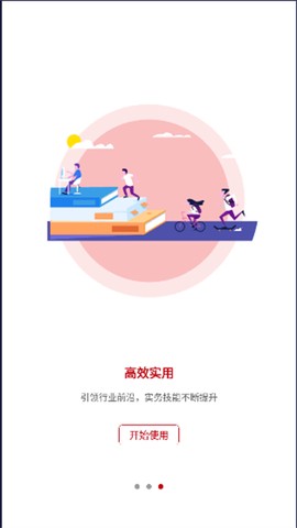 昌仑在线截图1