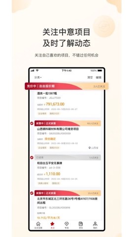 新北交互联[图1]