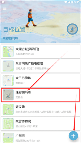 摩尼定位[图1]