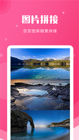 截图宝截图2