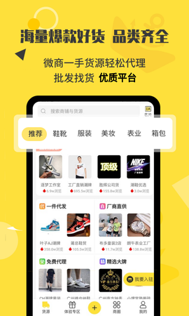 微商码头[图1]