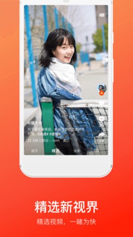 快手概念版2026[图1]