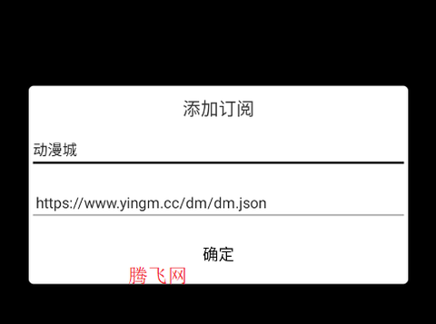 影音壳子[图2]