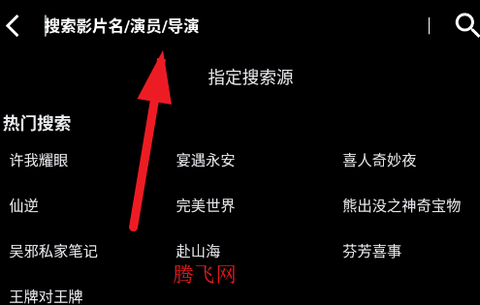 影音壳子[图3]