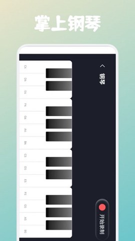 弹钢琴吧[图1]