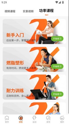 康乐佳运动[图3]