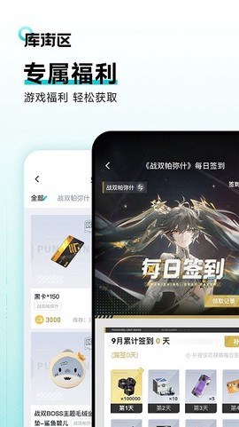 库街区[图1]
