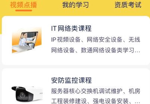 平云小匠工程师[图1]