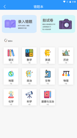 小黑学习截图2