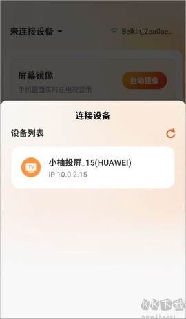小柚投屏[图2]