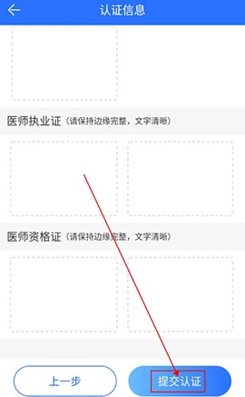 安顿医生[图4]
