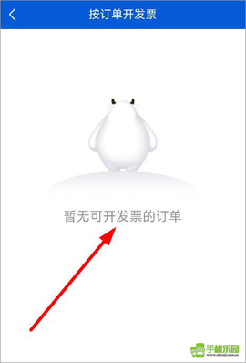 好大夫在线[图4]