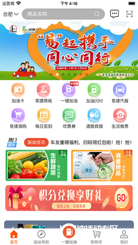安徽石油[图2]