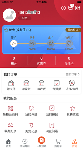 安徽石油[图3]