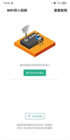 大黄蜂云课堂截图1