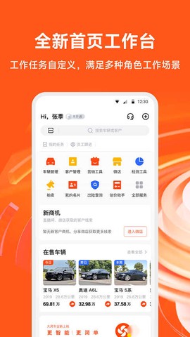 大风车截图2