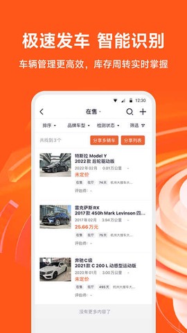 大风车截图3