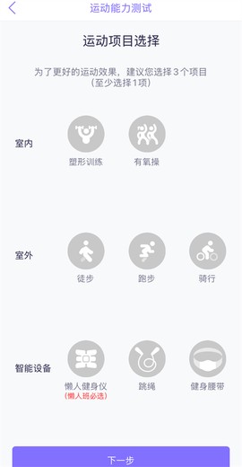 多锐减肥[图3]