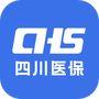 四川医保