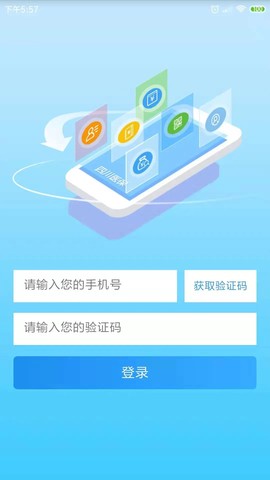 四川医保截图3