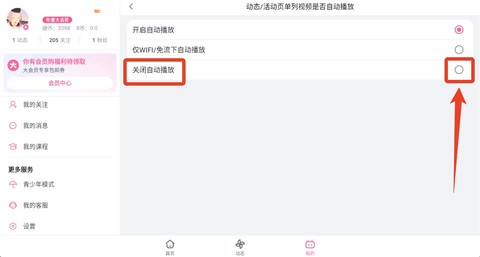 哔哩哔哩[图7]