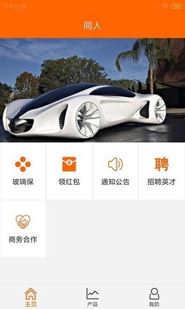 同人助手[图1]