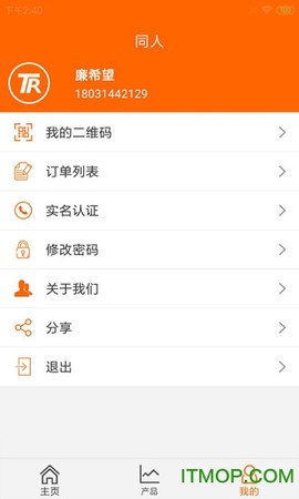 同人助手截图3