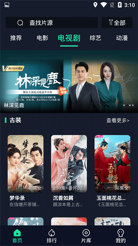 可乐影视[图1]