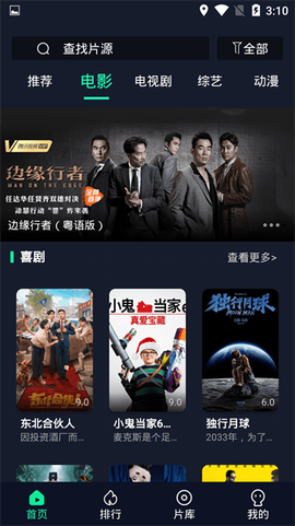 可乐影视[图2]