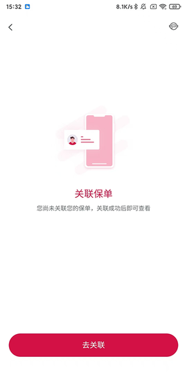 友邦友享[图2]