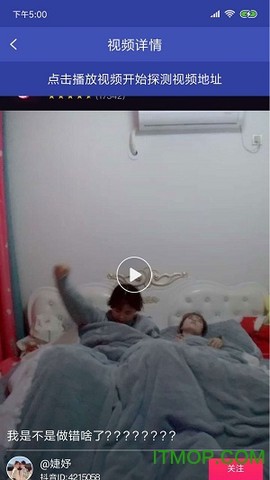 发你视频下载截图3