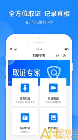 取证专家[图1]