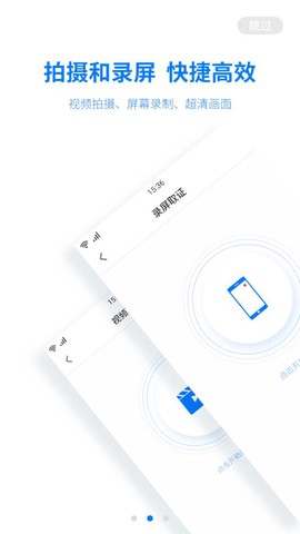 取证专家截图2