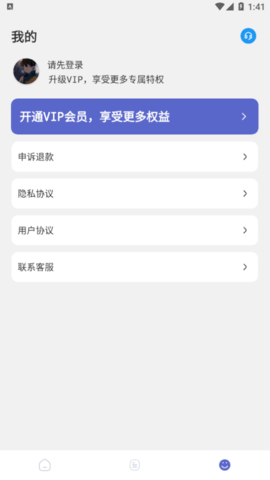 危信数据[图5]