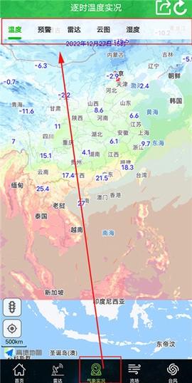 卫星云图[图2]
