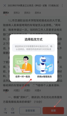 华图在线[图5]
