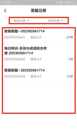 华图在线[图13]