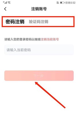 华图在线[图24]
