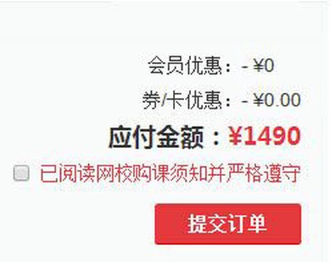 华图在线[图28]