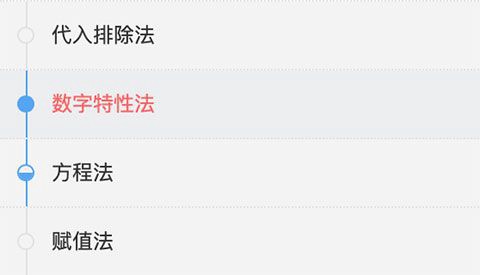华图在线[图32]