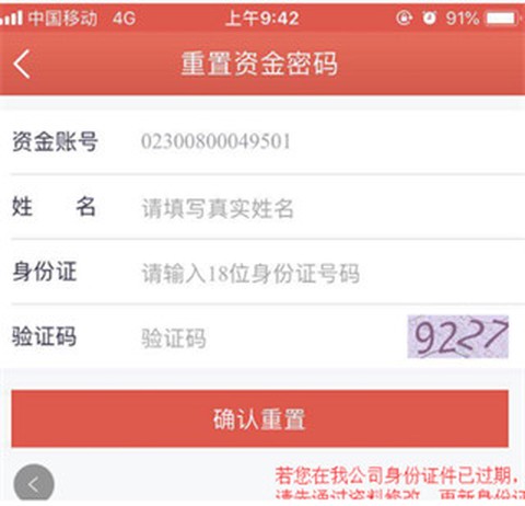 华福小福牛[图4]