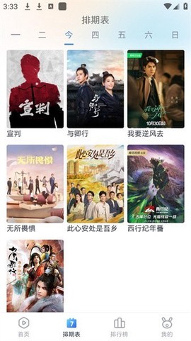 南坊追剧[图1]