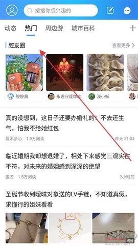 十八腔[图1]