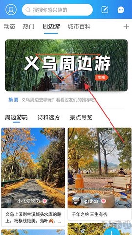 十八腔[图2]