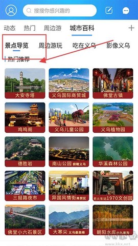 十八腔[图3]