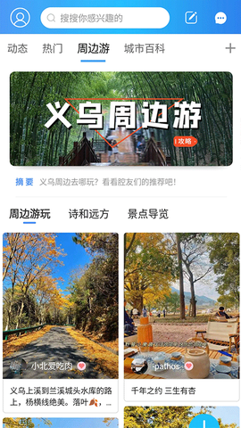 十八腔截图2