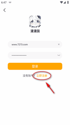 动漫国[图3]
