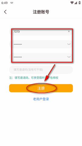 动漫国[图4]